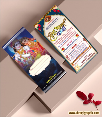 Elegant Shrimad Bhagwat Katha Invitation Card Design CorelDRAW