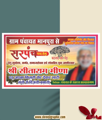 Sarpanch Pradhan Election Banner Design CDR File