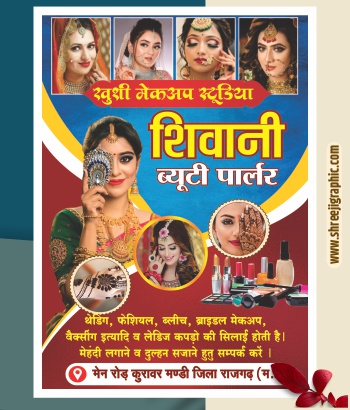 Beauty parlour banner design