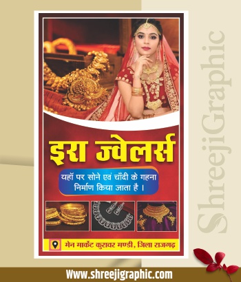 jewellery shop stand banner design cdr file