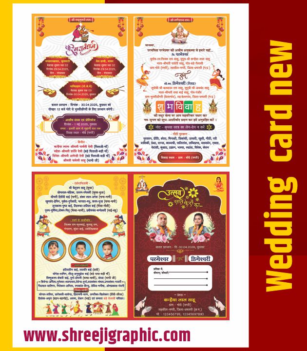 done y Multicolour Wedding Card Template - Image 1