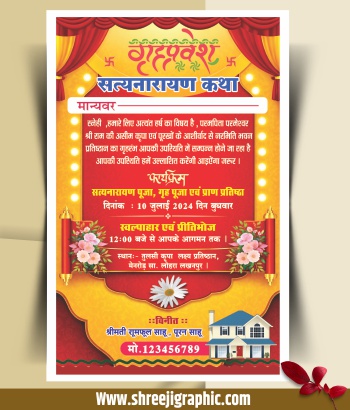 Elegant Griha Pravesh Housewarming Invitation