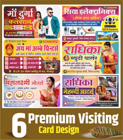 Premium Visiting Card Design CDR File