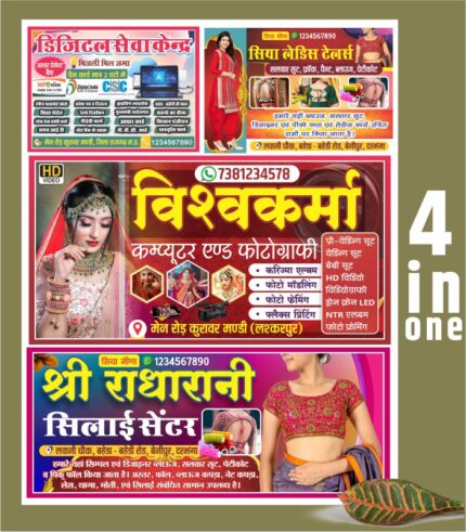 4 Banner Design Cdr File