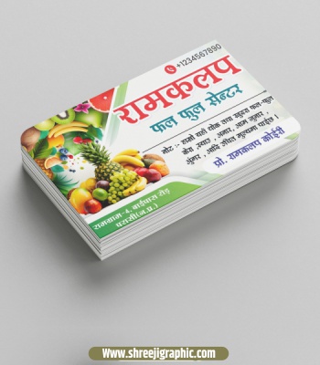Fresh Fruit Visiting Card Design CDR File