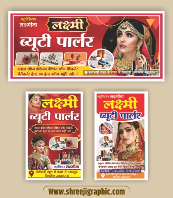 Luxury Ladies Beauty Parlour Banner CDR