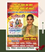 5 Mahashivratri Banner/Poster Design CDR File - Image 4