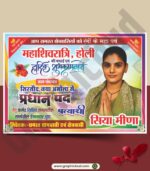 5 Mahashivratri Banner/Poster Design CDR File - Image 5