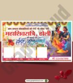 5 Mahashivratri Banner/Poster Design CDR File - Image 6