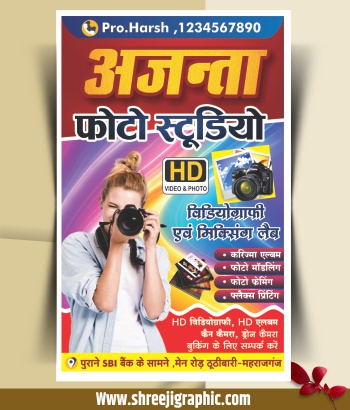 Photo Studio Banner Template CDR File