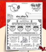 20+ Premium Wedding Card Screen Printing Design CDR Files - Image 6