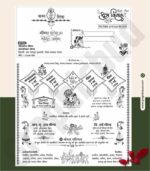 20+ Premium Wedding Card Screen Printing Design CDR Files - Image 7