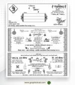 20+ Premium Wedding Card Screen Printing Design CDR Files - Image 8