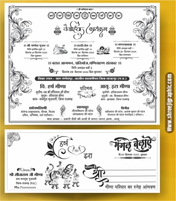 Sadi Card For Screen Printing Cdr File