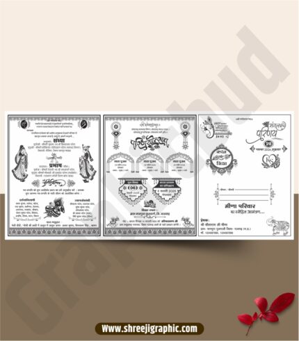 Shadi Card Screen Printing Matter CDR File