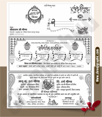 Shadi Card Screen Printing CDR File