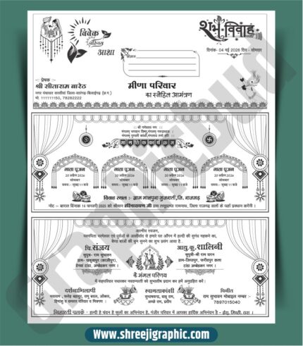2 Fold Wedding Card Screen Printing Design CDR File