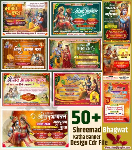 50+ Shrimad Bhagwat Katha Banner Design CDR Files