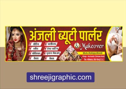 Beauty Parlour Banner Template Download