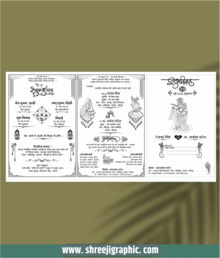 Hindi Wedding Card Matter for Screen Print CDR Template