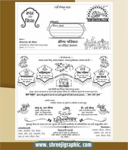 Wedding Invitation Matter Design for Screen Printing