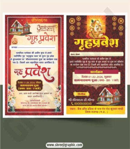 Grih Pravesh Invitation Card Design Template CDR File