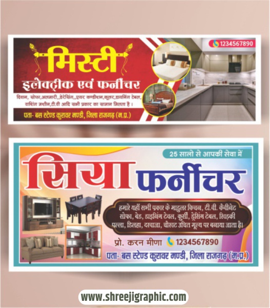 June_23 farnichar shop banner design farnichar shop banner design - Image 1