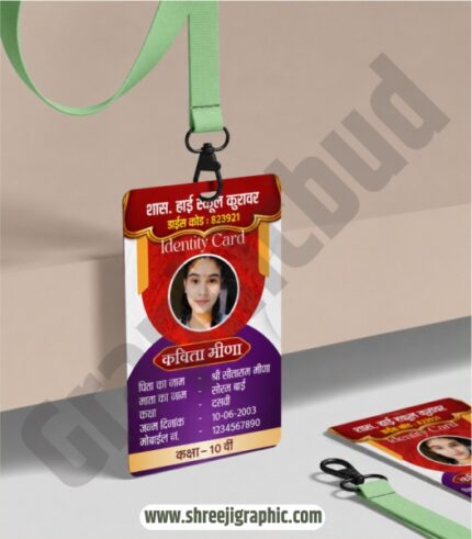 School ID Card Template Editable CDR File