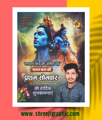 Sawan somvar social media post Day -1