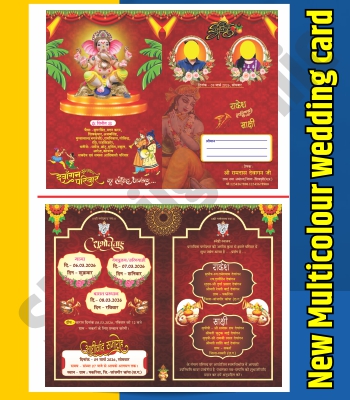 Multi Colour Wedding Invitation Card Design