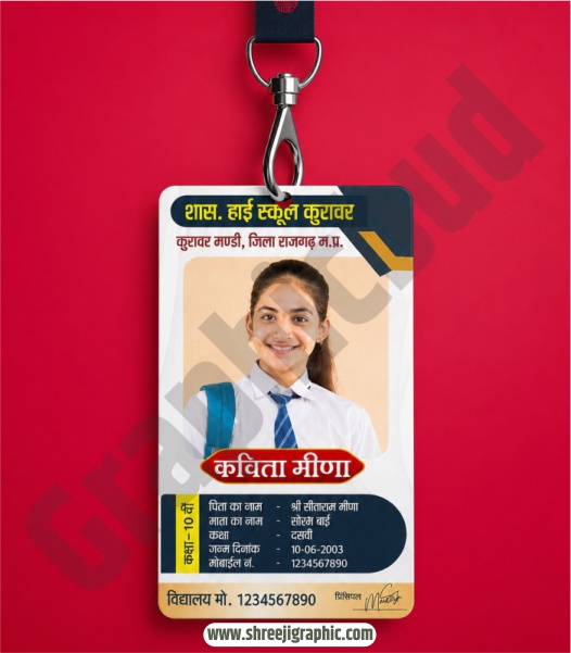 school id card design cdr file New school id card design cdr file - Image 1