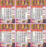 2027 Hindi Panchang Calendar Design CDR File | Fully Editable 12 Pages Calendar - Image 3