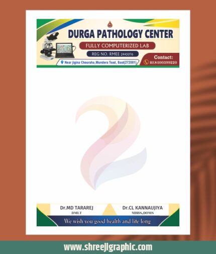 hospital latter pad